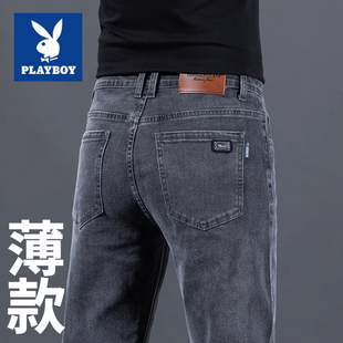 直筒商务弹力休闲长裤 花花公子高端2026新款 春夏季 男士 子难 牛仔裤
