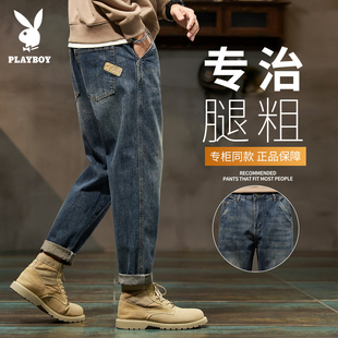 花花公子美式复古牛仔裤男士春夏季新款宽松直筒休闲哈伦九分裤子