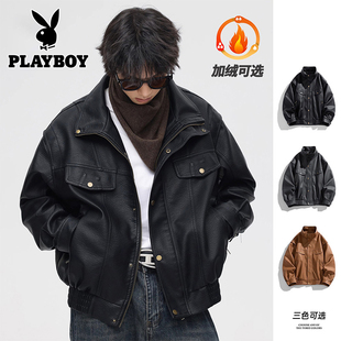 花花公子美式机车黑色皮衣外套男款冬季2025新款痞帅风加绒皮夹克
