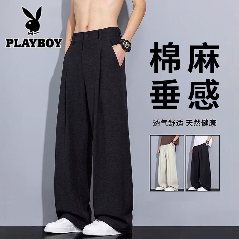 花花公子棉麻休闲裤子男士夏季2026新款薄款直筒西装宽松垂感西裤