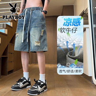 花花公子复古牛仔短裤男生宽松直筒夏季薄款2026休闲破洞五分裤子