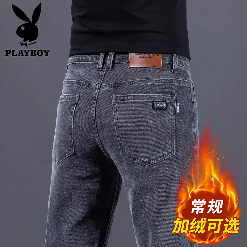 花花公子冬季加绒加厚牛仔裤男士商务高端修身直筒休闲长裤子男款