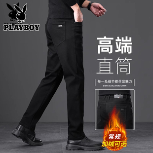 花花公子冬季加绒加厚牛仔裤男款高腰修身直筒商务休闲高端长裤子