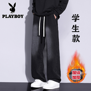 花花公子冬季加绒厚款牛仔裤男宽松直筒阔腿青少年学生休闲长裤子