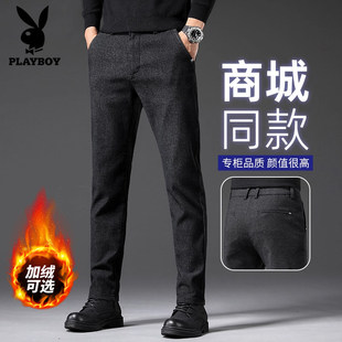 花花公子加绒加厚休闲裤男款2025新款冬季修身长裤子男士西裤秋冬