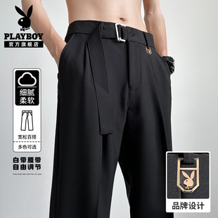 薄款 花花公子夏季 男生垂坠感宽松直筒西裤 裤 冰丝自带腰带休闲西装