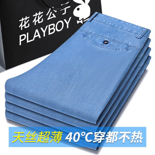 花花公子天丝超薄夏装牛仔裤
