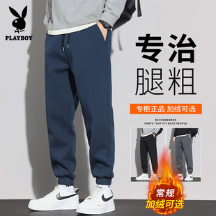 花花公子休闲卫裤男士秋冬厚款美式宽松束脚运动百搭针织加绒裤子
