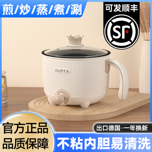 宝宝辅食锅多功能蒸煮一体婴儿小奶锅小煮锅泡面锅煮粥不粘锅插电