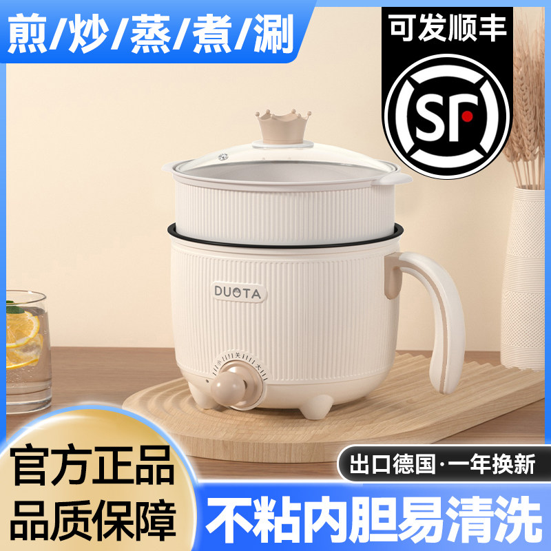 煮蛋蒸蛋器自动断电迷你鸡蛋机宿舍多功能蒸蛋羹小型家用早餐神器