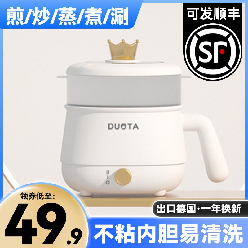 预约定时电蒸锅多功能一体家用电煮锅电蒸笼蒸馒头智能蒸煮煎炒锅