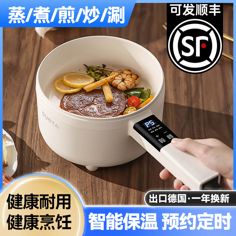 平底不粘锅家用牛排小煎锅煎蛋神器煎饼油炸电磁炉煤气灶专用插电