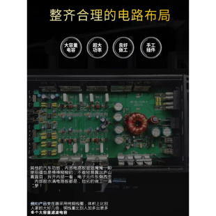 大功率 HIFI无损音质 AB偏甲类发烧汽车功放替换DSP 诺美音M100.4