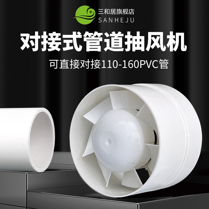 厨房排风扇卫生间小孔排气扇110/