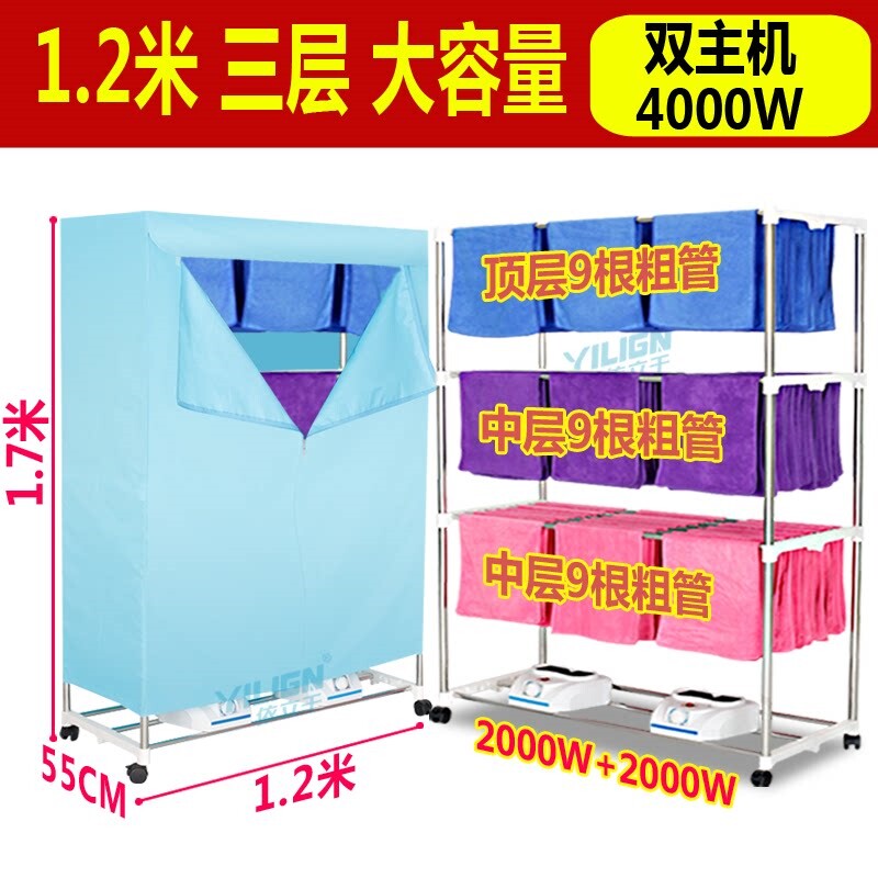 毛巾烘干机发廊美容院商用大容量干机家用静音省电干衣机烘衣机风