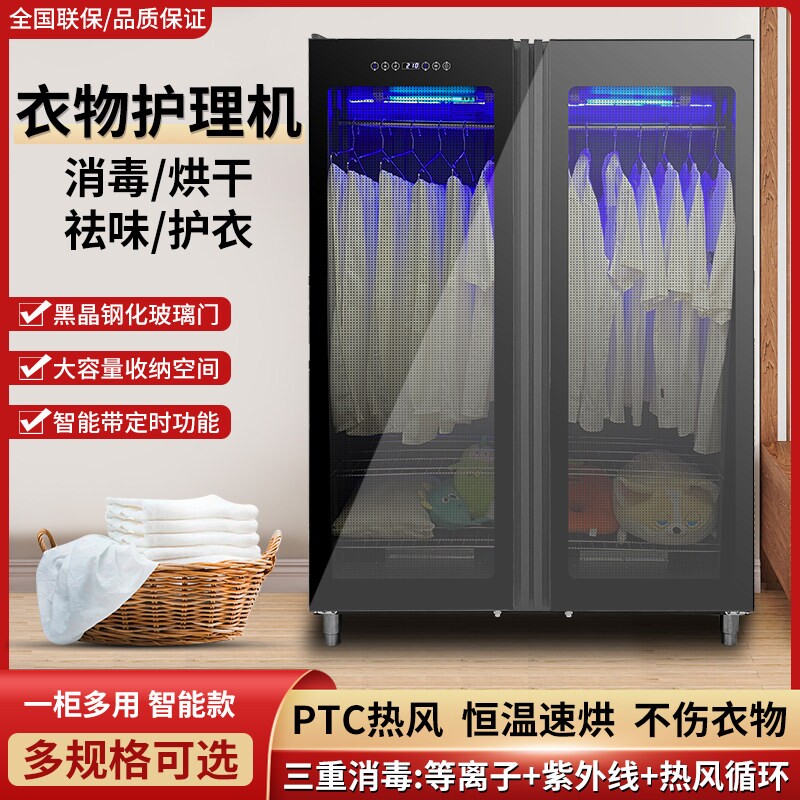 富进干衣机烘干机家用衣服祛味除