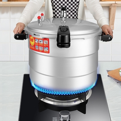 金喜高压锅商用大容量超大特大号