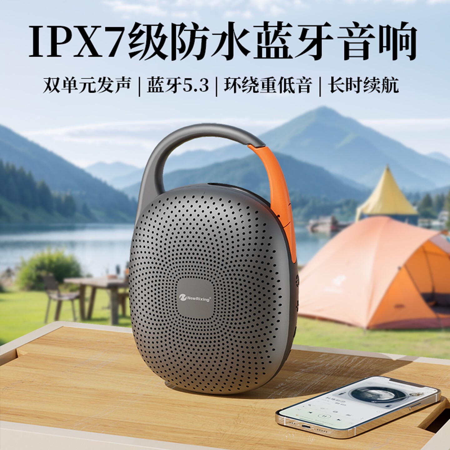 户外无线蓝牙音箱防水超重低音炮小型音响插卡车载骑行便携式迷你