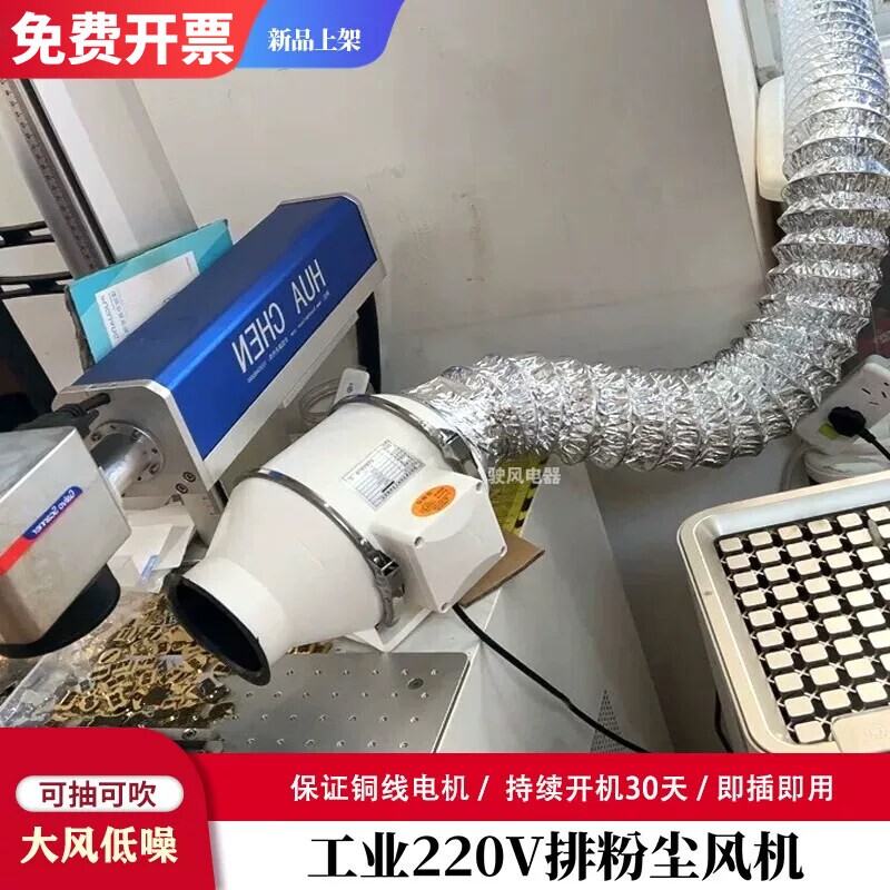 免固定大马力抽风机管道式排风扇