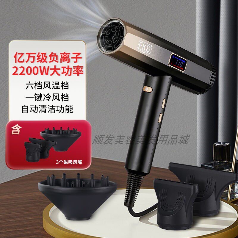 托尼盖吹风机发廊专用家用超大功