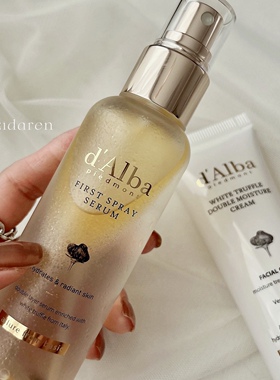 韩国dAlba黛尔珀空姐喷雾保湿补水第四代prime胶原蛋白妆前水精华
