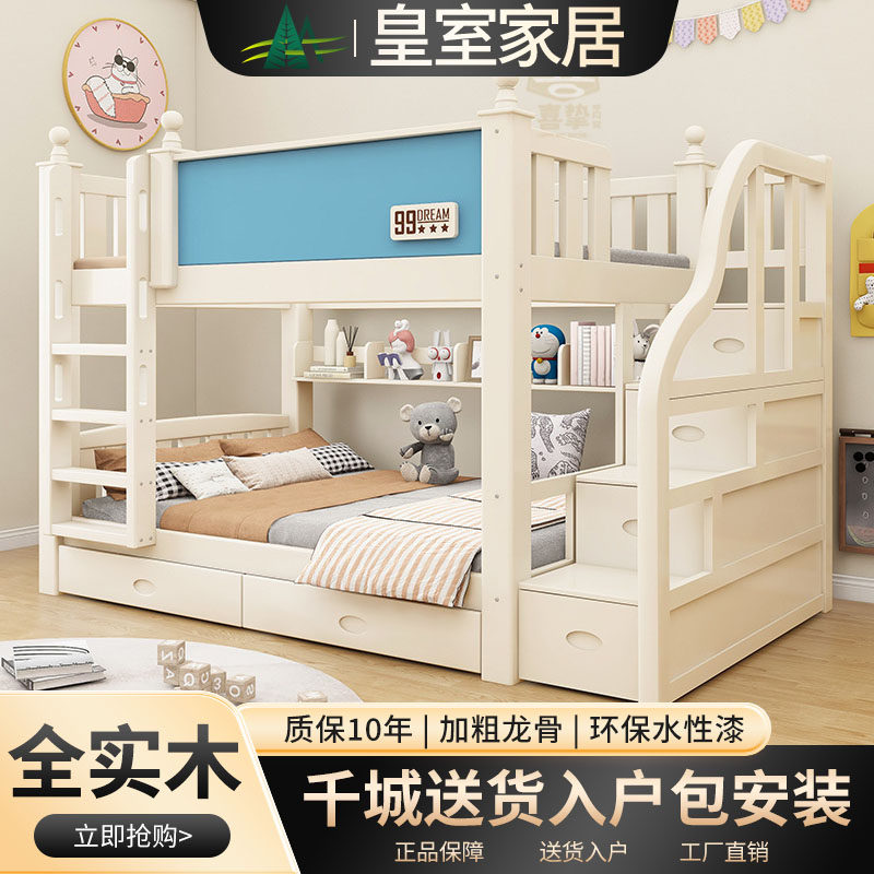 2026新款上下床双层姐弟互不干扰家用子母儿童成人全实木加粗加厚
