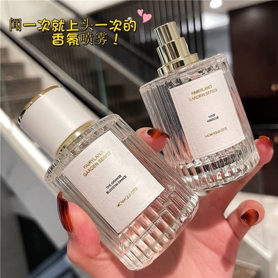 北国雪松淡香水女士持久留香少女学生茉莉清香不刺鼻爆款中性香氛