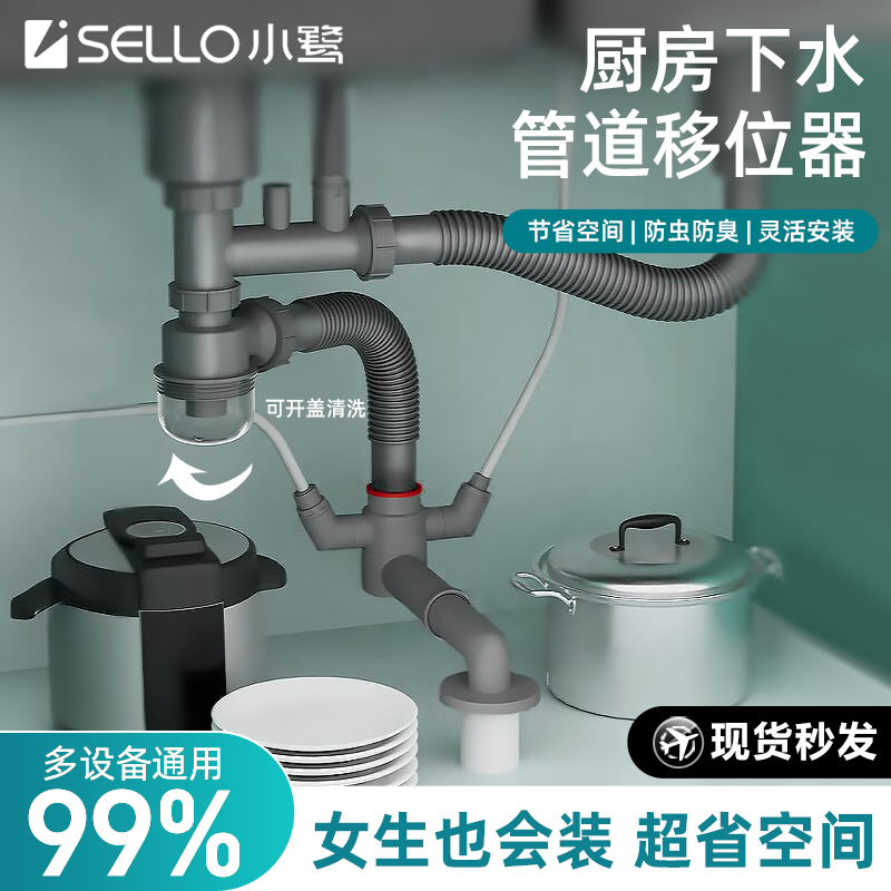 厨房下水管三头通洗衣机延长管移位器排水道加长50三通分水器接头