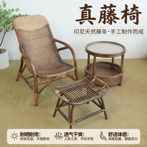 藤工巧匠天然藤编透气午休躺椅