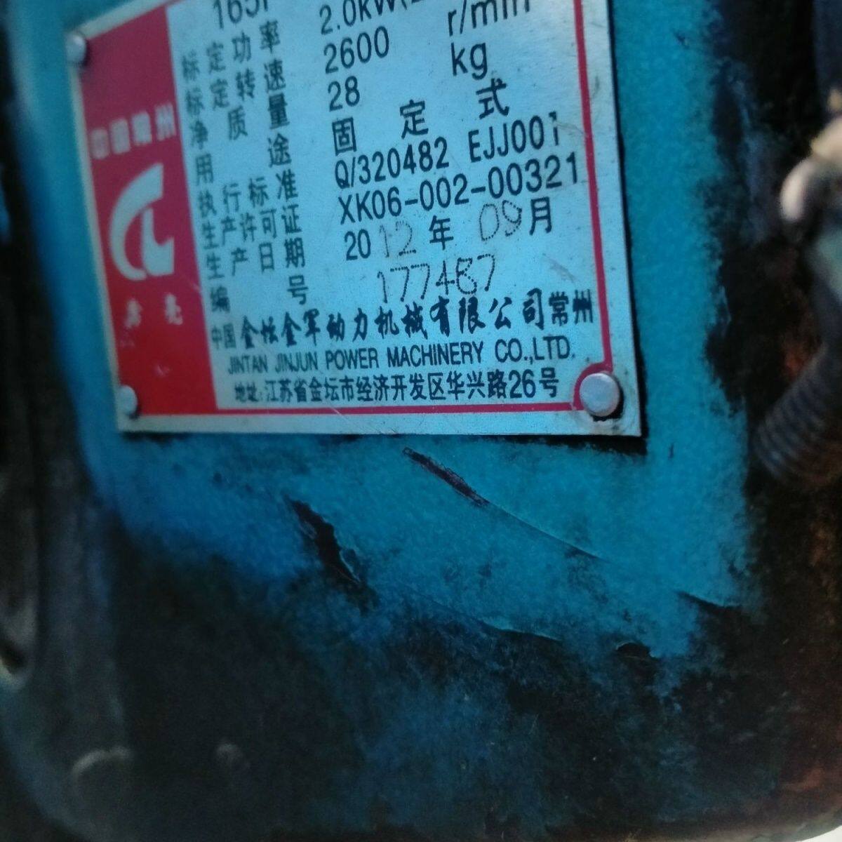 单缸风冷柴油机常柴165F油箱总成