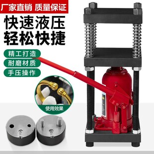 液压机32吨金银首饰 压力机 液压千斤顶四柱打饼压样试压片模型