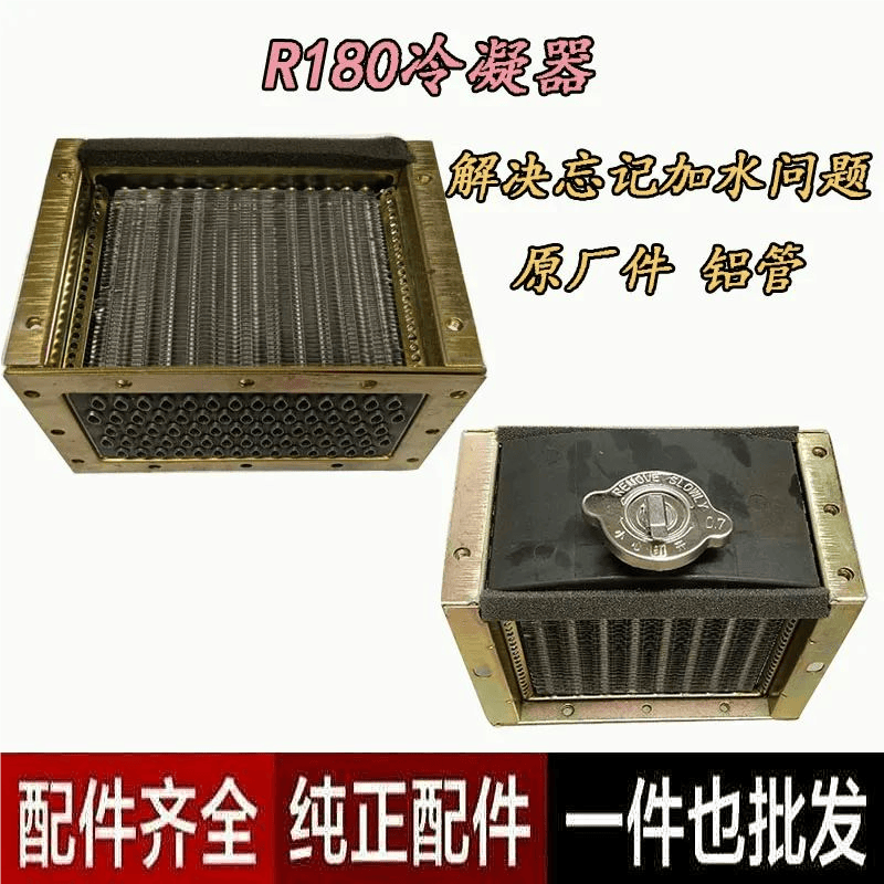 单缸风水冷柴油机配件8马力