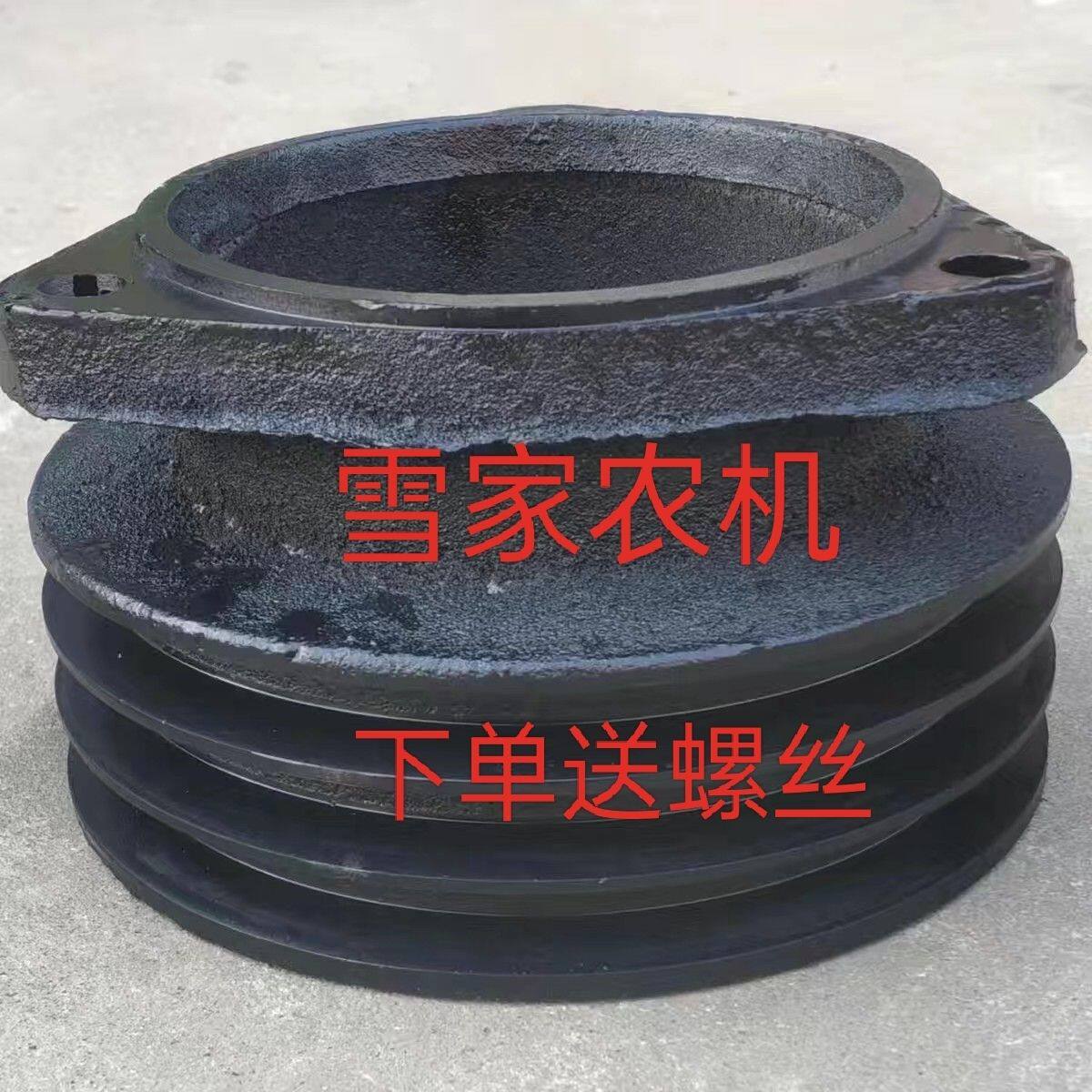 15马力以上通用三槽四槽五槽单缸皮带轮孔距149mmB型皮带轮送螺丝