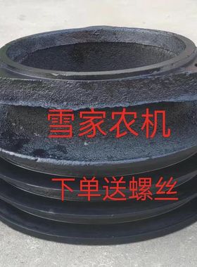 15马力以上通用三槽四槽五槽单缸皮带轮孔距149mmB型皮带轮送螺丝