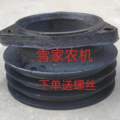 15马力以上通用三槽四槽五槽单缸皮带轮孔距149mmB型皮带轮送螺丝