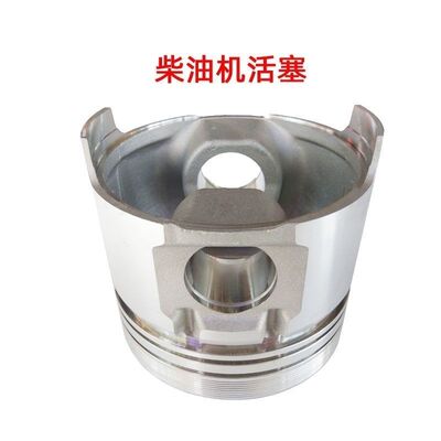 S195 1100 1105 1115 L28 1125 YM35 活塞  手扶 发电机配件大全