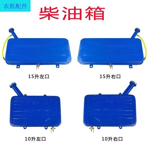 五征时风福田巨力农用三轮