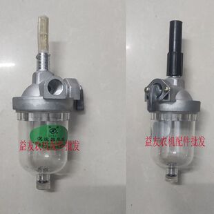 福田雷沃欧豹TB454/554/654/704拖拉机柴油沉淀杯滤杯油水分离器