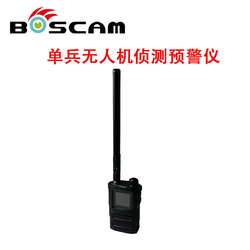 FPV无人机探测器可探测300M-6GHZ频率手持信号报警器穿越机侦测,电子元器件市场,其它元器件,淘宝优惠券,粉丝福利购,淘宝优惠卷