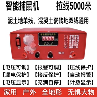 大功率高压包驱动板全套智能控制充电机头电容高压充电器包邮