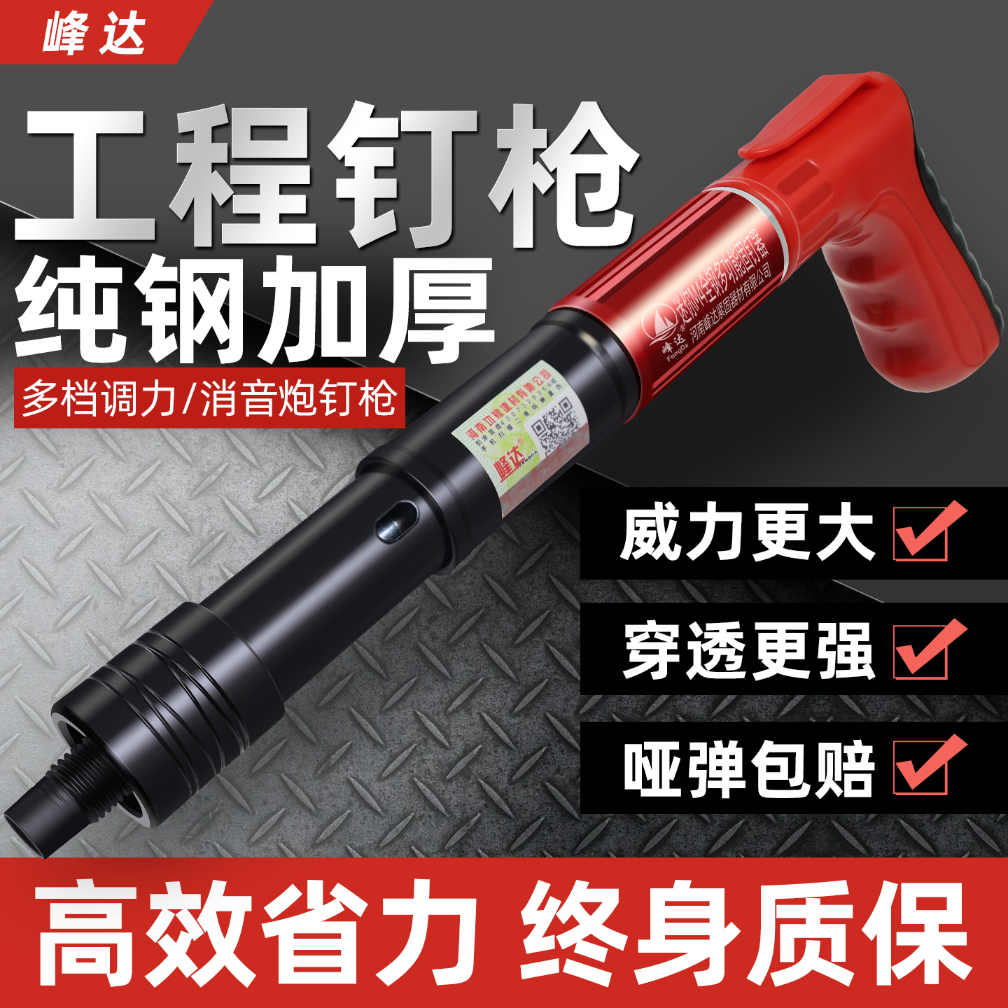 峰达迷你炮钉枪吊顶神器迷你消音射钉枪水电工专用迷你打钉器