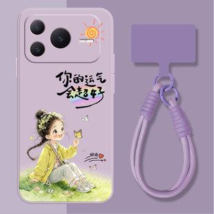 华为荣耀power2手机壳畅享80x70畅玩60A女款X60新款70X畅享70SPro男60Plus防摔X50i液态v40硅胶Max小众适用