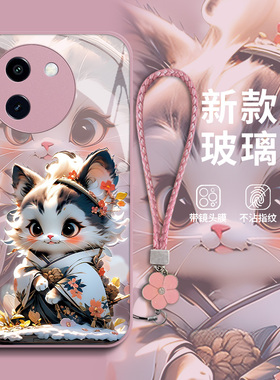 国风猫猫vivoy200t手机壳y77新款y76s防摔y74s女款y73s高级y70s全包y51s硅胶y55s高端in风y53s玻璃壳y52s适用