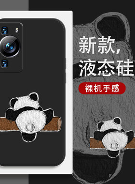 华为p60手机壳Art新款p50pro创意p50e女款p40全包p40Pro十+防摔黑色p30液态硅胶p30Pro熊猫p20可爱小众适用