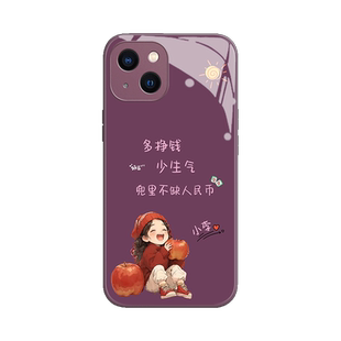 姓氏定制苹果15手机壳16pro新款promax女iphone14plus全包13防摔12玻璃壳11带挂绳x女款xr高级8可爱17pro适用
