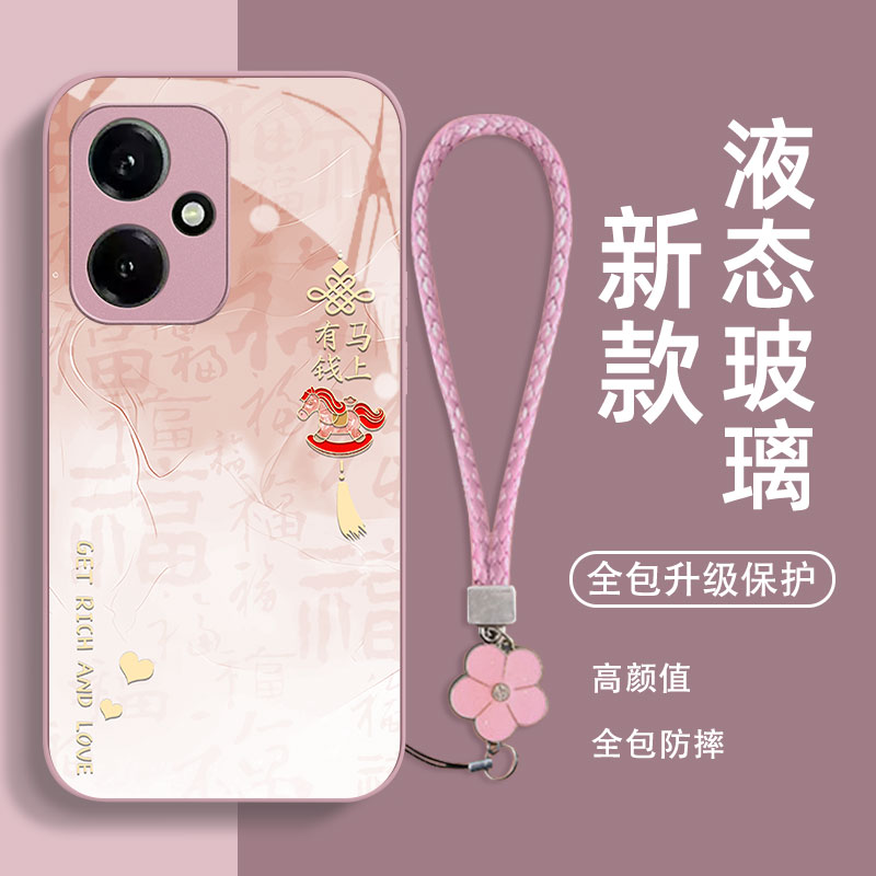 适用于荣耀系列玻璃壳送挂绳