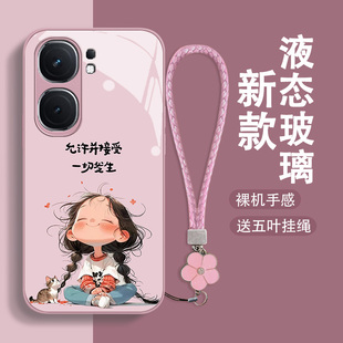 允许一切发生iqooneo9spro手机壳9pro新款iqoo8女neo7小众10全包9防摔8玻璃7女款neo5小清新neo3散热可爱适用