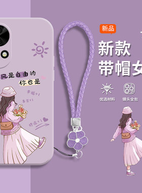 戴帽女孩华为nova13手机壳12pro新款11ultra女10z全包9防摔8超薄7硅胶6散热女款软壳高级不会撞壳个性潮适用