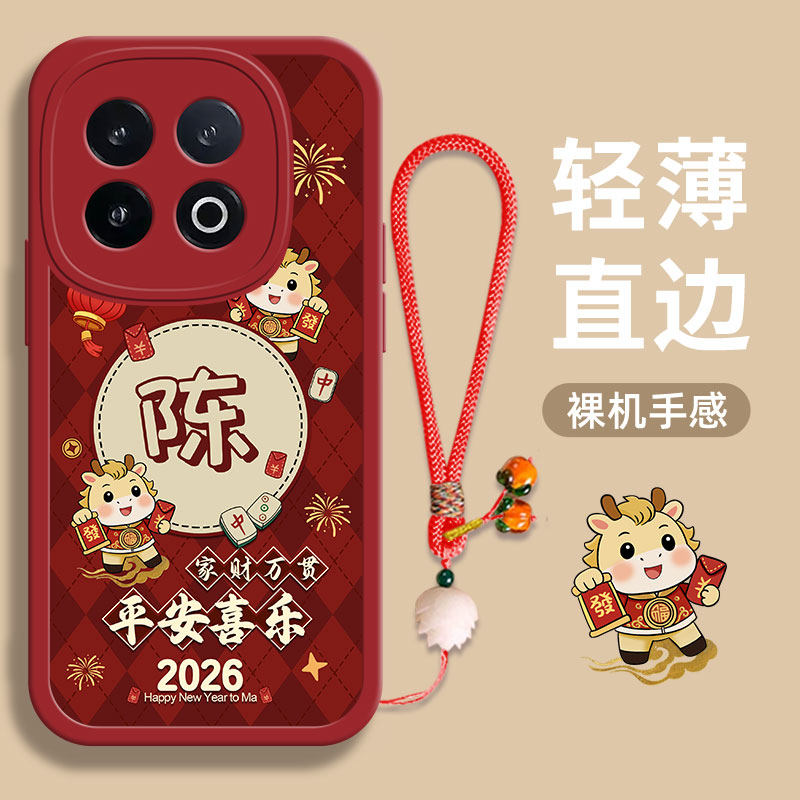 iqoo15手机壳z9turbo新款液态13硅胶12裸机11手感Pro个性10高级9散热8女7潮5u全包u3潮u1x裸机手感软壳薄适用,3C数码配件,手机保护套/壳,淘宝优惠券,粉丝福利购,淘宝优惠卷