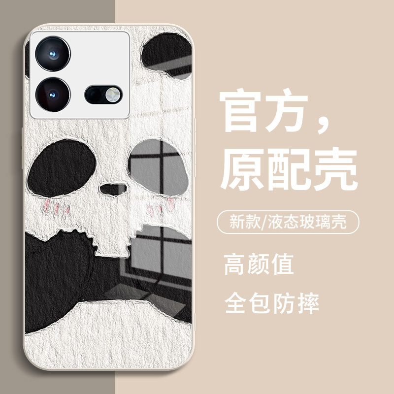 iqooneo8玻璃手机壳可爱